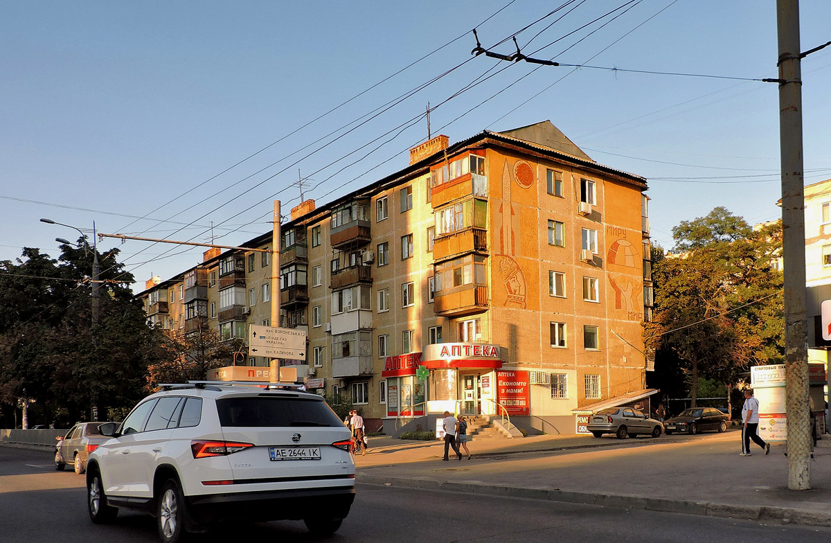 Днепр, Слобожанский проспект, 54. Монументальное искусство (мозаики, росписи, барельефы, сграфито)