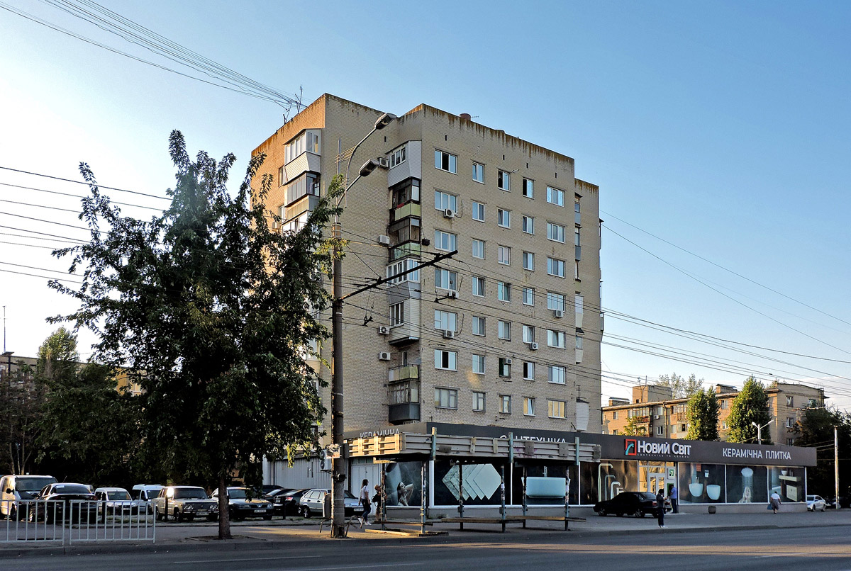 Днепр, Слобожанский проспект, 117