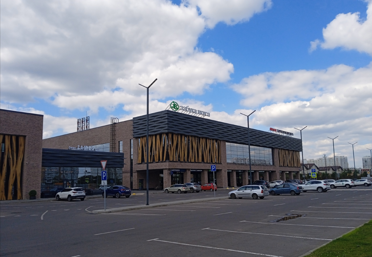 Москва, Улица Академика Понтрягина, 14
