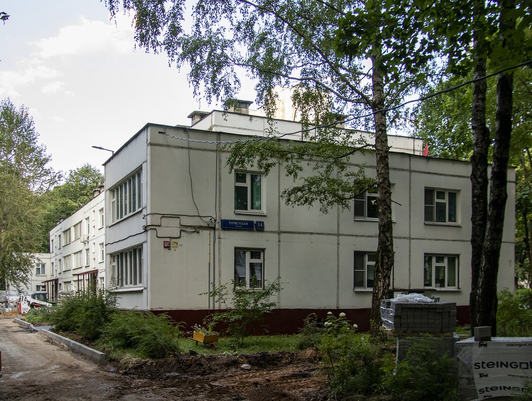 Масква, Туристская улица, 14 корп. 6