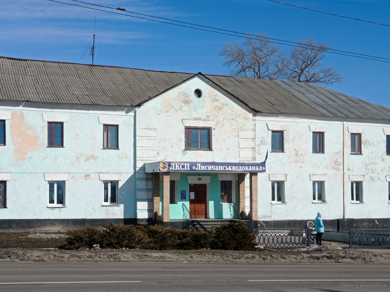 Лисичанск, Улица Владимира Сосюры, 168