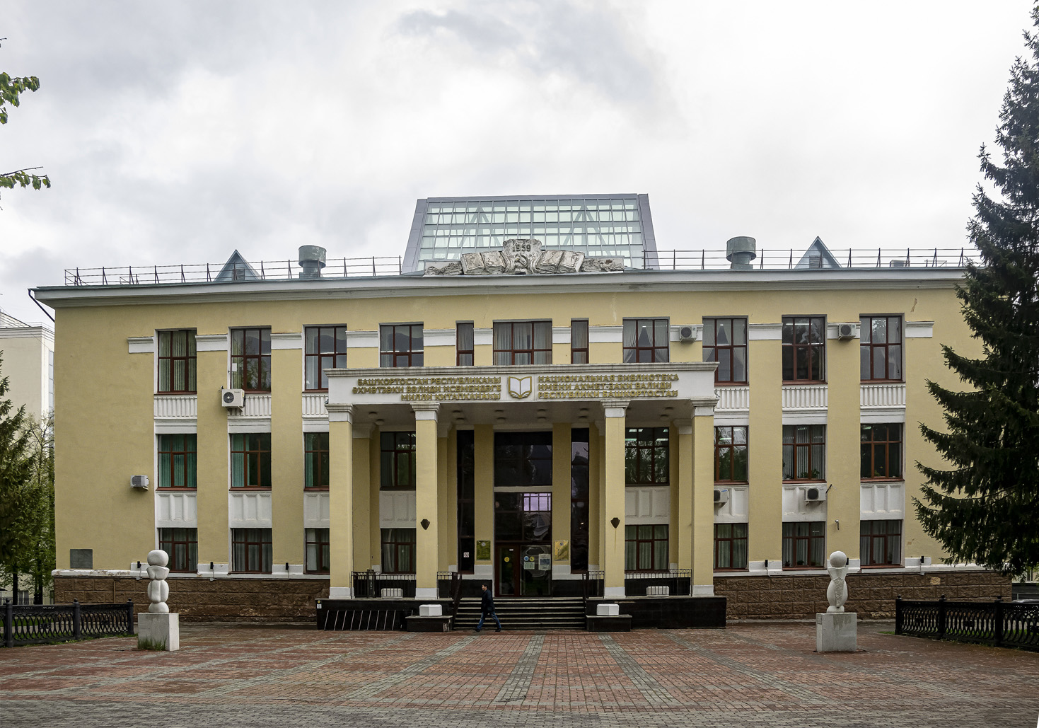 Ufa, Улица Ленина, 4 / Советская улица, 5