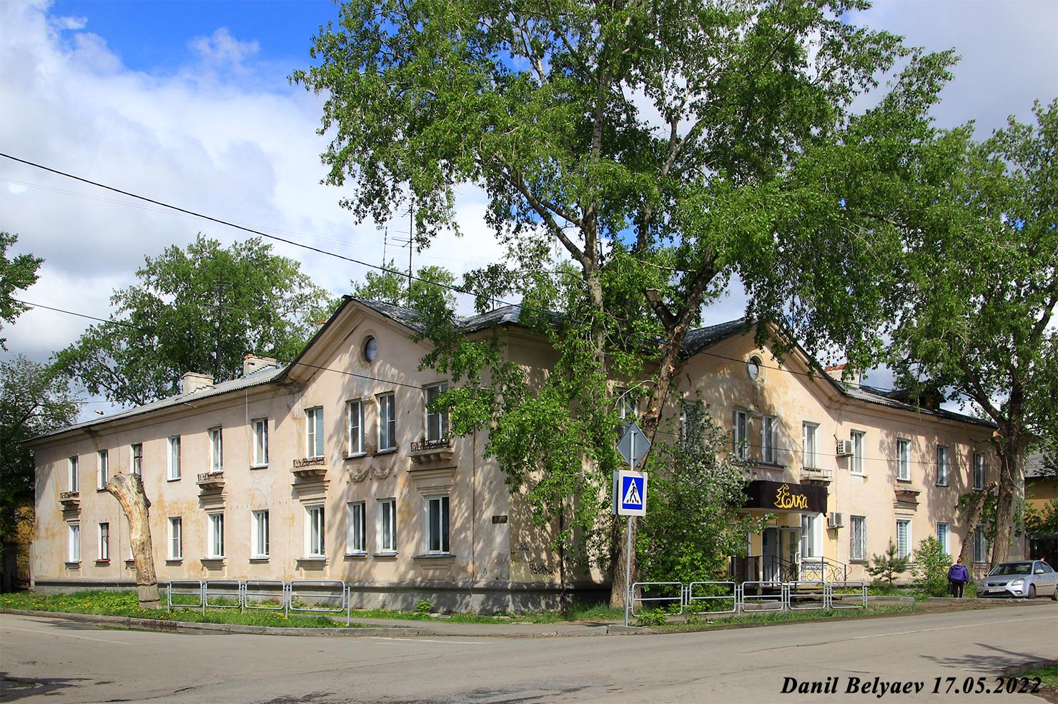 Копейск, Учительская улица, 22