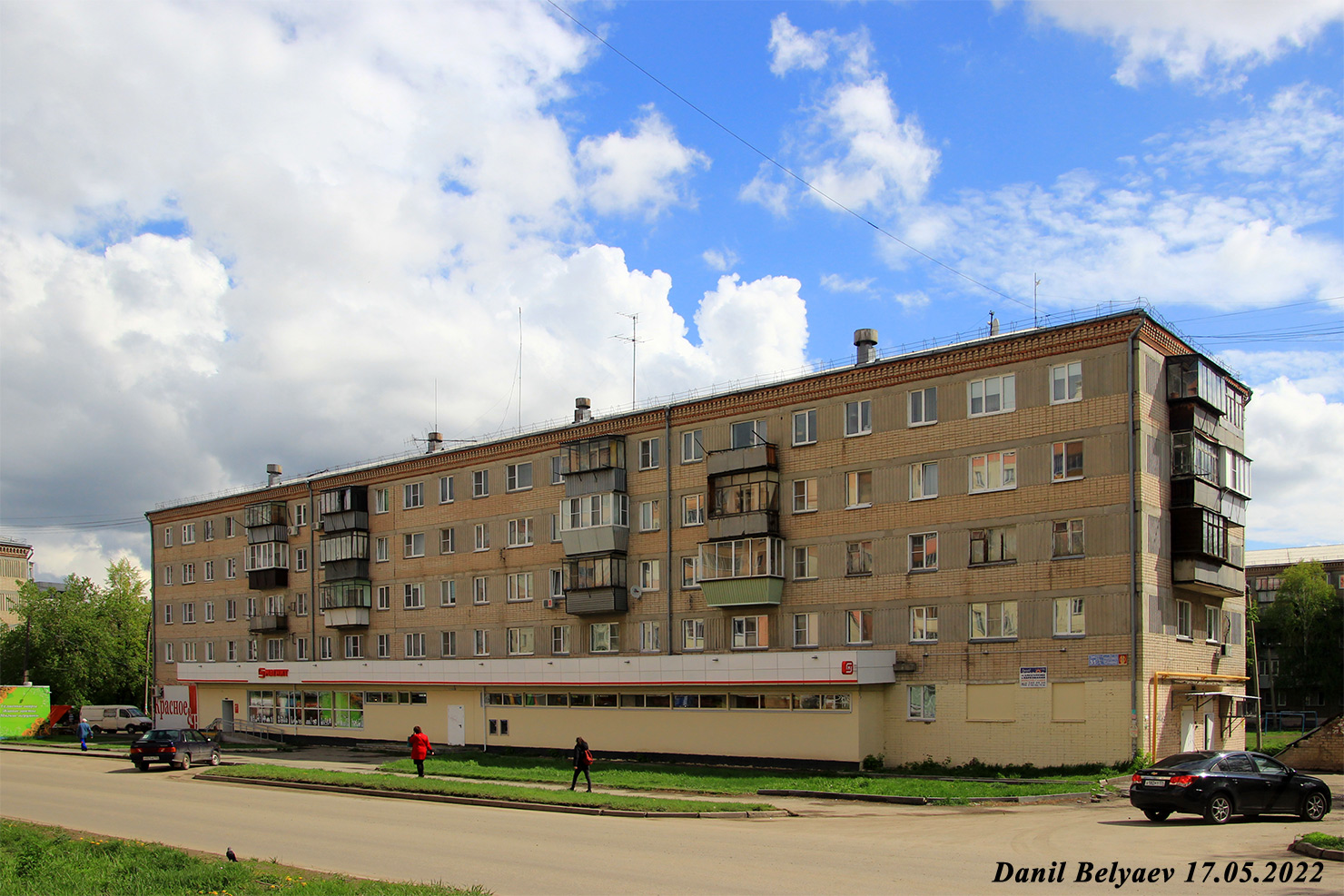 Копейск, Проспект Славы, 31