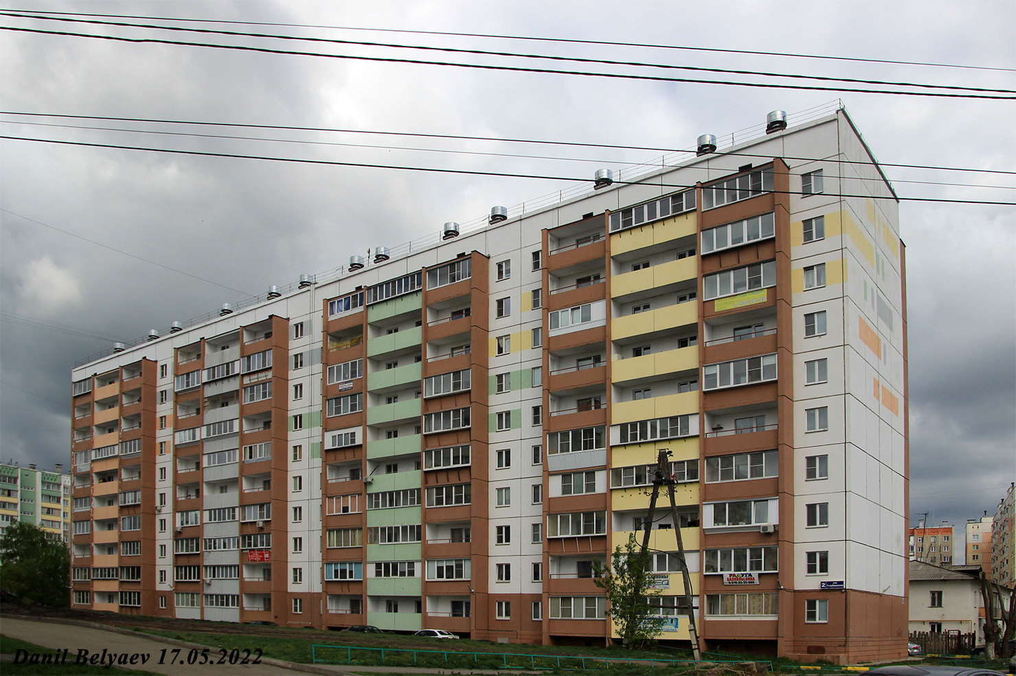 Копейск, Республиканская улица, 2