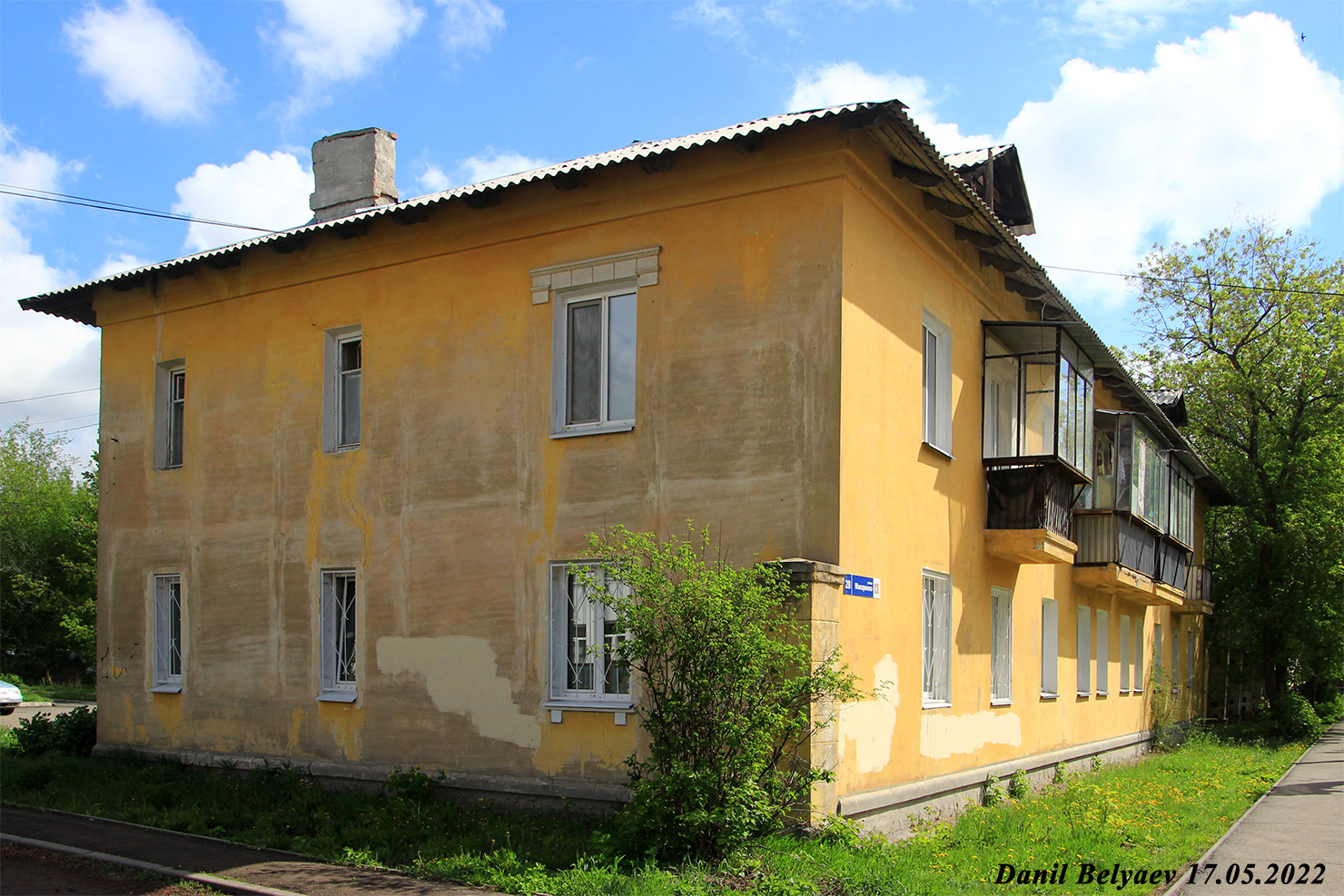 Копейск, Улица Макаренко, 28