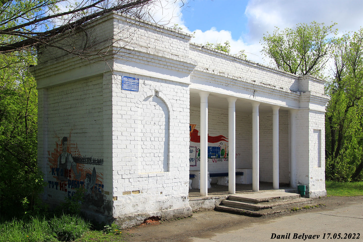 Копейск, Проспект Победы, 52*