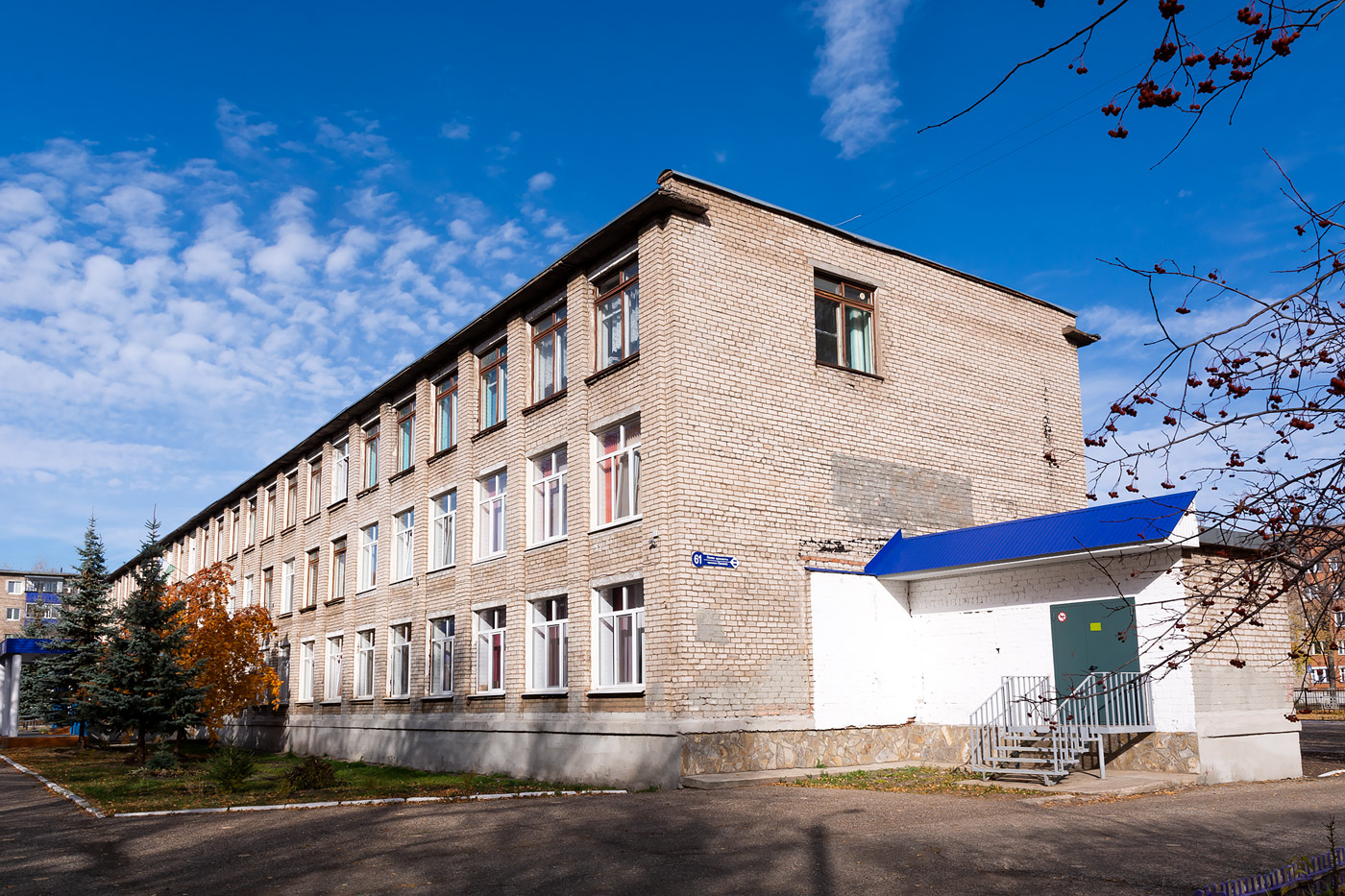 Стерлитамак, Проспект Ленина, 61
