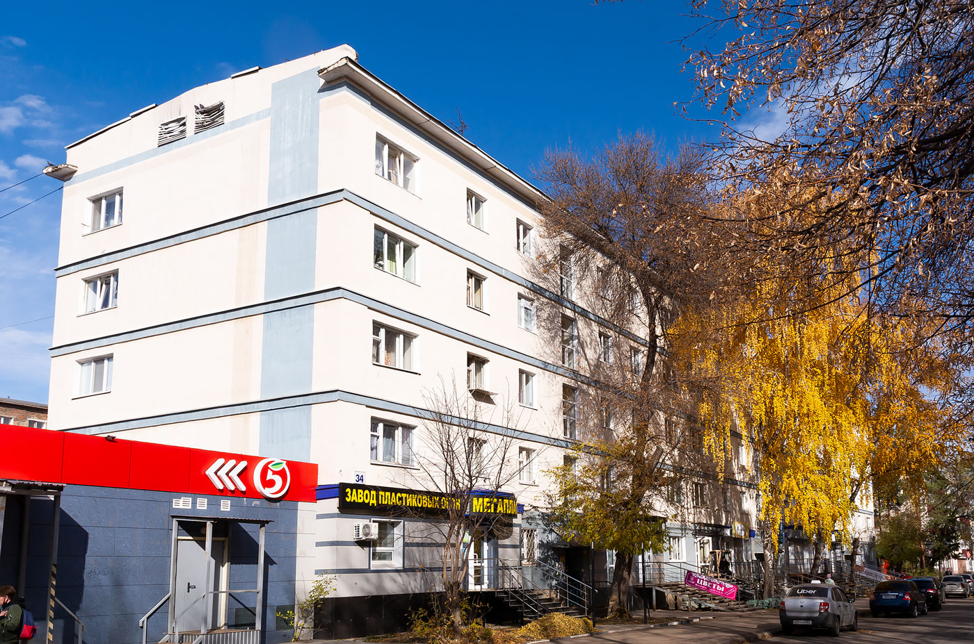 Sterlitamak, Проспект Ленина, 34