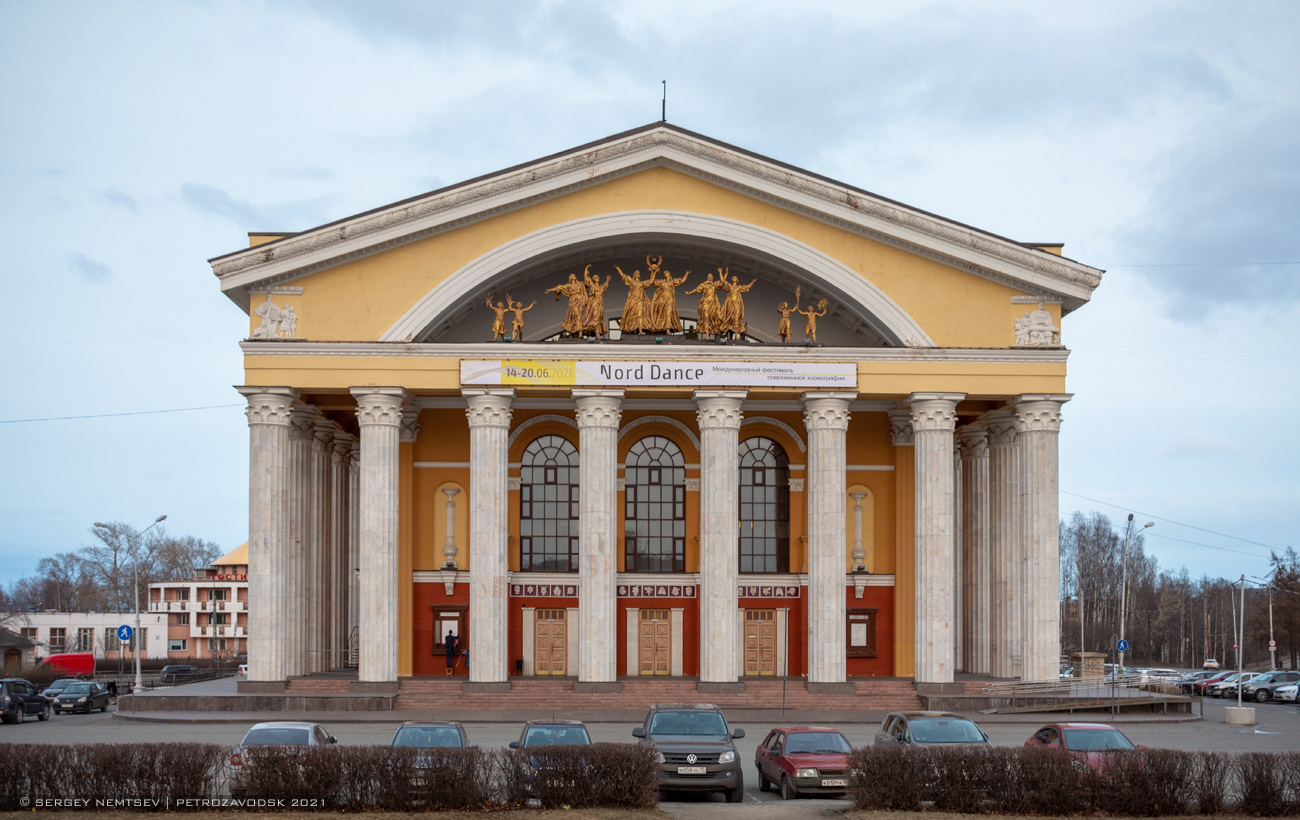 Петрозаводск, Площадь Кирова, 4