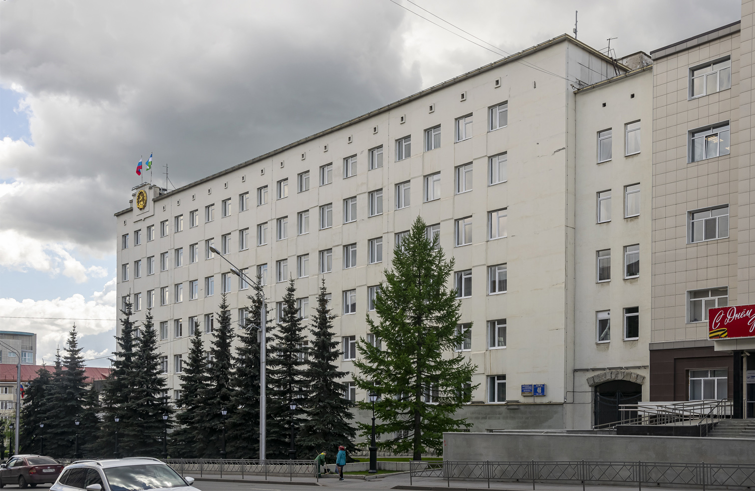 Уфа, Улица Заки Валиди, 46