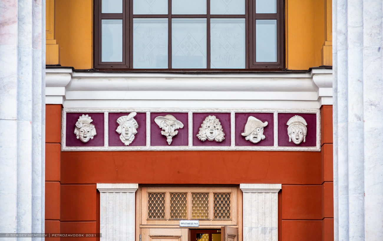 Петрозаводск, Площадь Кирова, 4