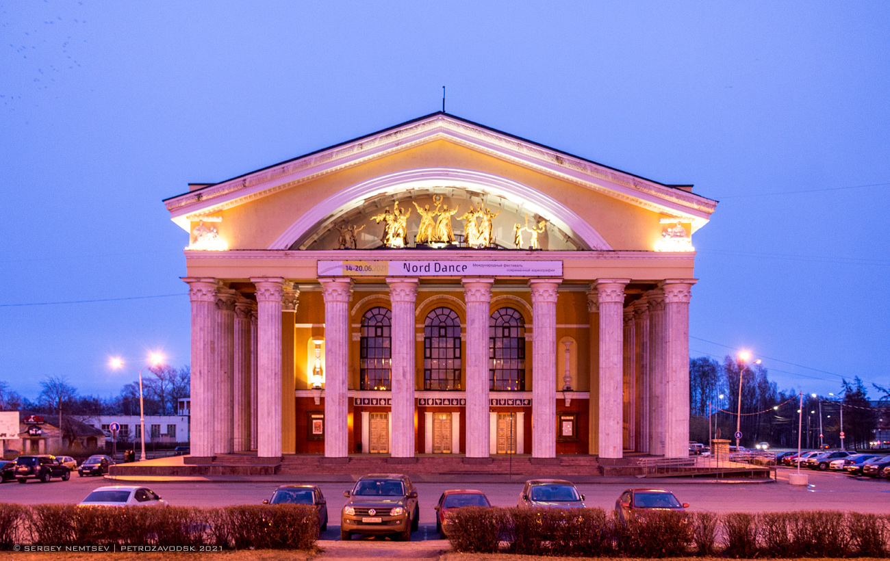 Петрозаводск, Площадь Кирова, 4