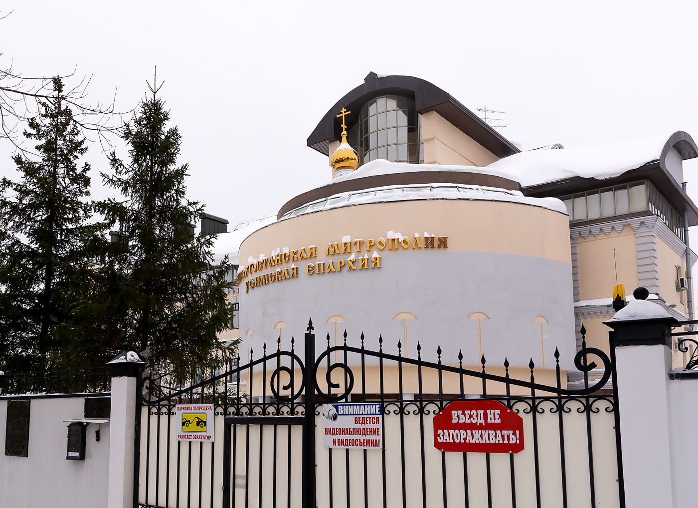 Ufa, Коммунистическая улица, 50/2