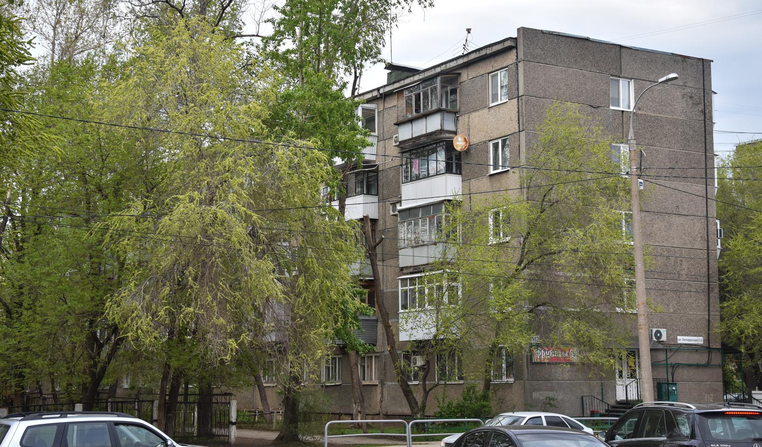 Самара, Белорусская улица, 112