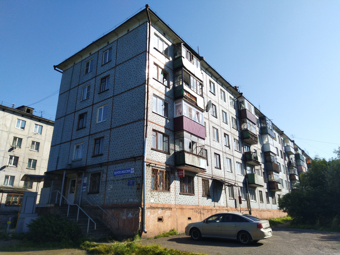 Архангельск, Улица Клепача, 5