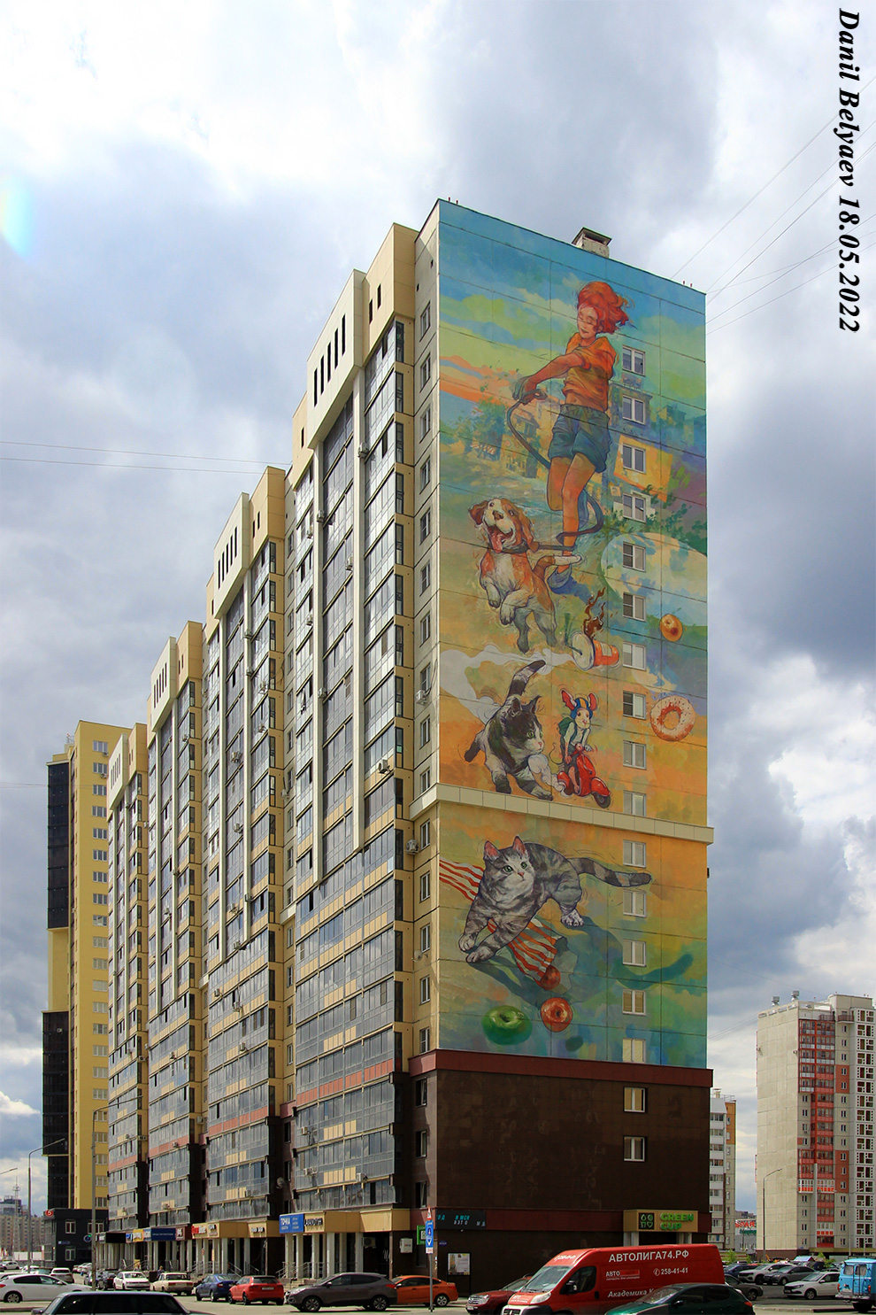 Челябинск, Университетская набережная, 64