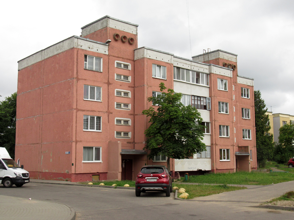 Радошковичи, Минская улица, 2 корп. 1