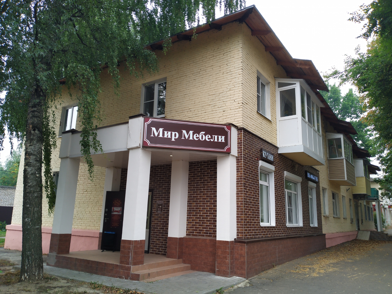 Kolomna, Проспект Кирова, 21