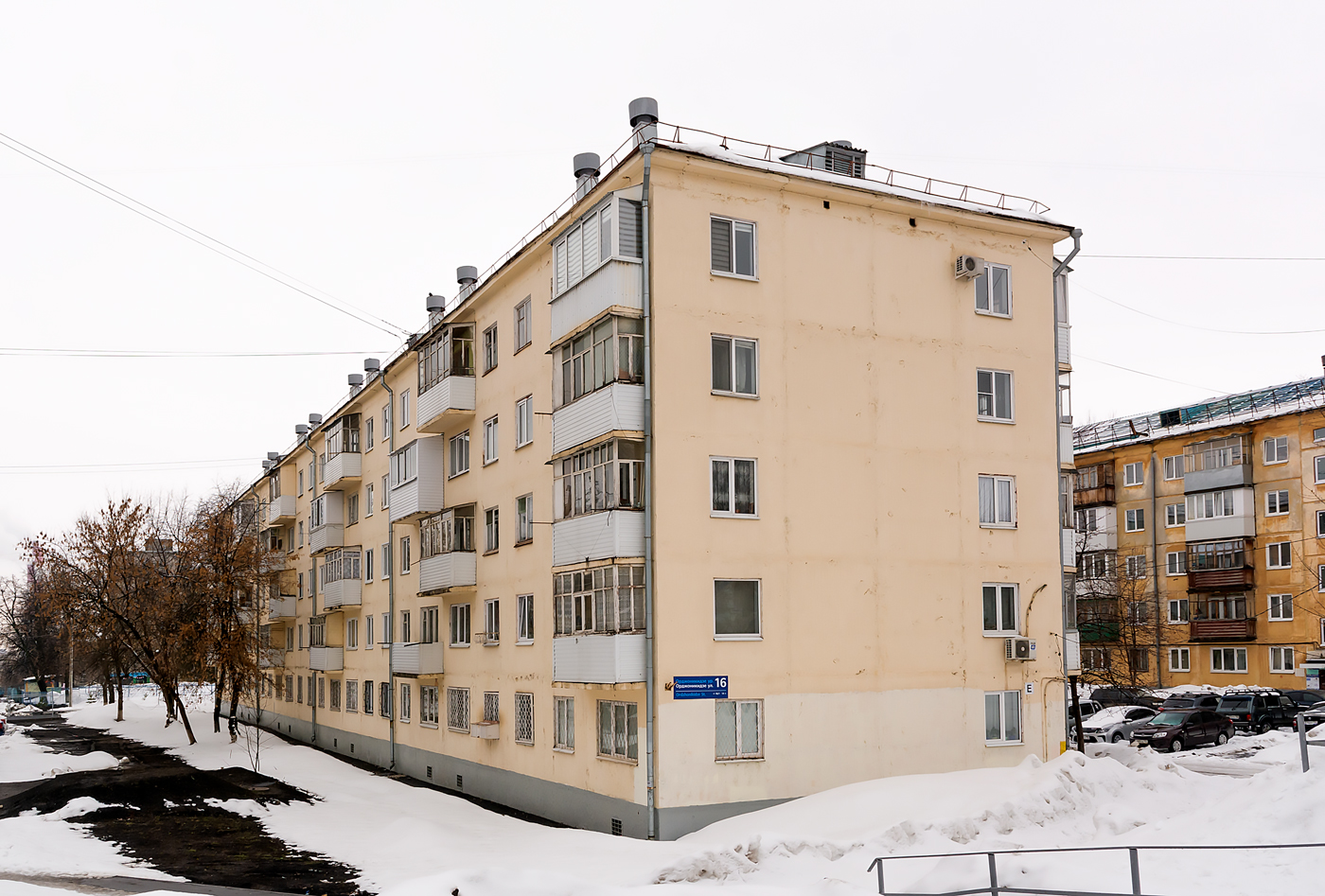 Ufa, Улица Серго Орджоникидзе, 16