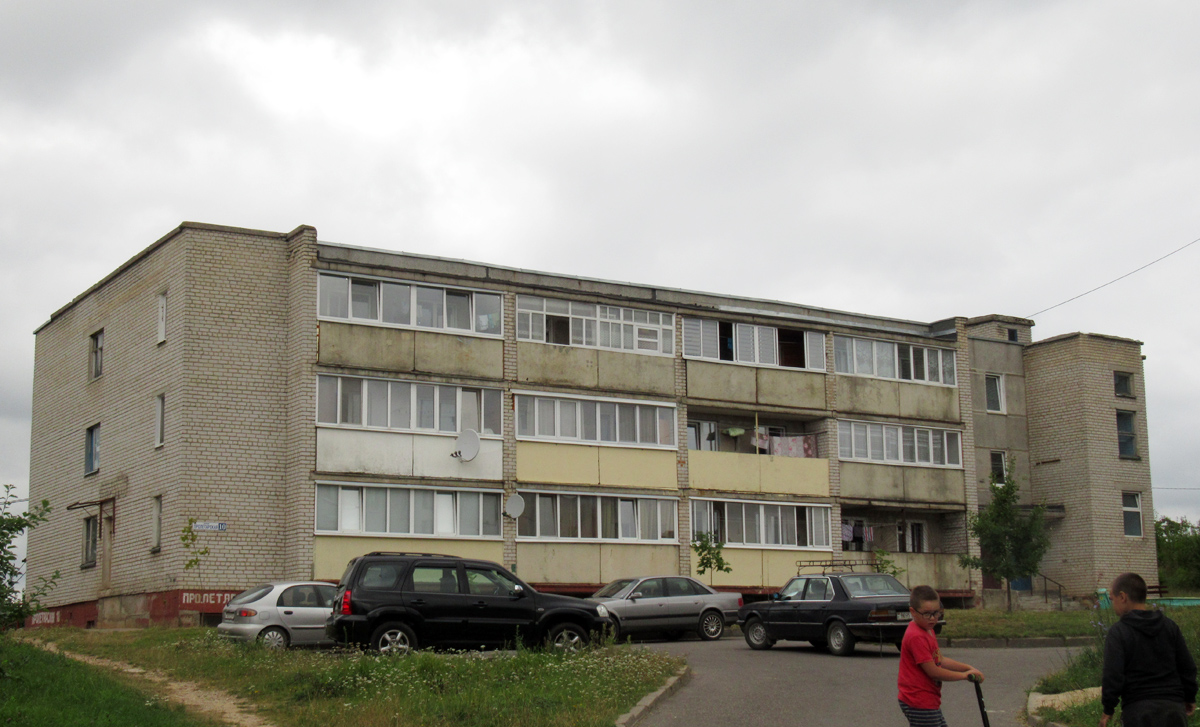 Радошковичи, Пролетарская улица, 10