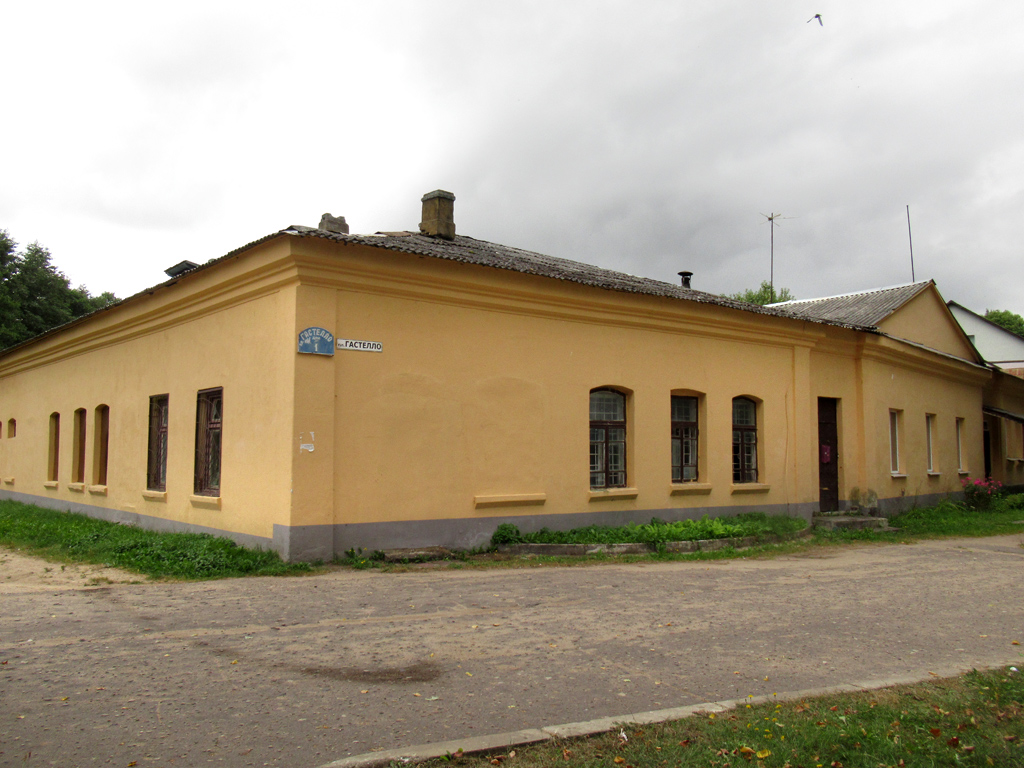 Радошковичи, Площадь Гастелло, 1