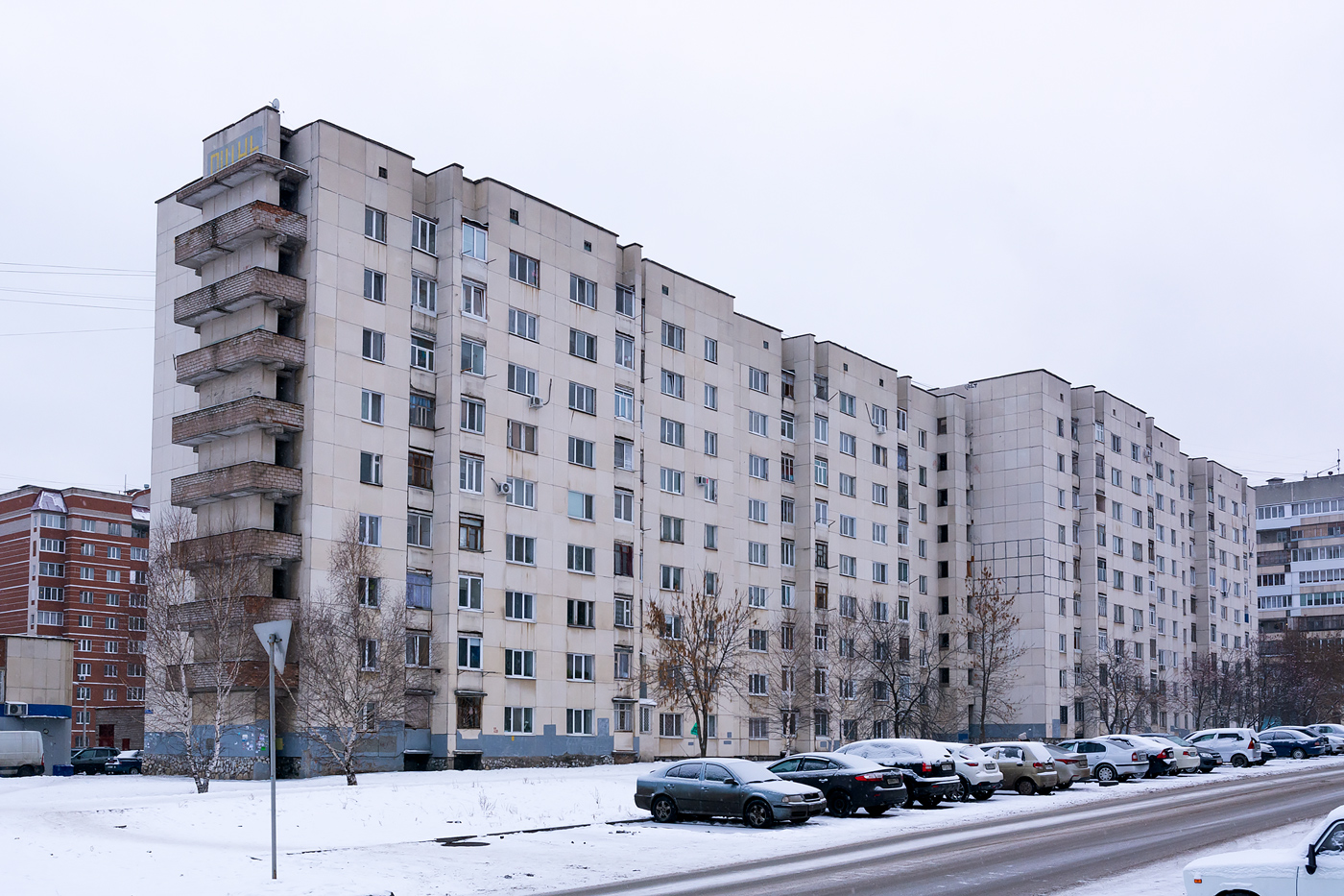 Ufa, Кремлёвская улица, 76
