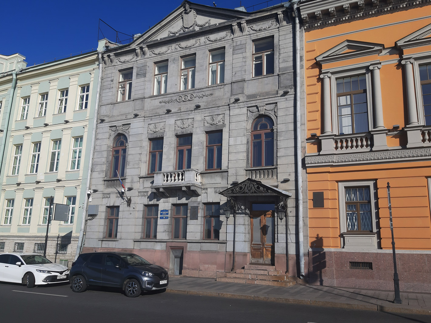 Санкт-Петербург, Английская набережная, 14