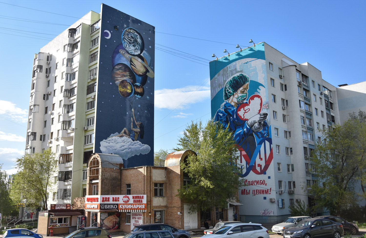 Самара, Ново-Садовая улица, 198; Ново-Садовая улица, 198А; Ново-Садовая улица, 200. Монументальное искусство (мозаики, росписи, барельефы, сграфито)