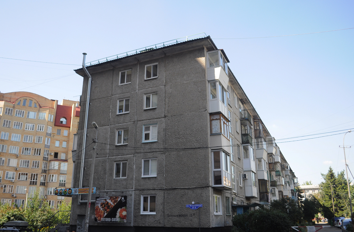 Омск, Волочаевская улица, 15А