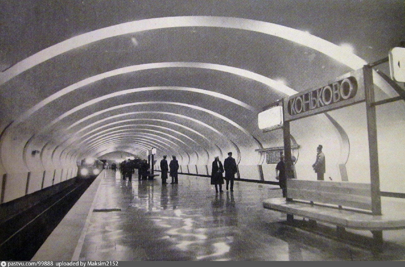 Moskau, Калужско-Рижская линия Московского метрополитена, станция метро «Коньково»