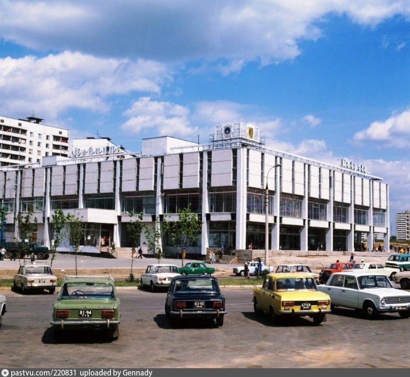 Москва, Улица Академика Варги, 8 корп. 1. Москва — Исторические фотографии
