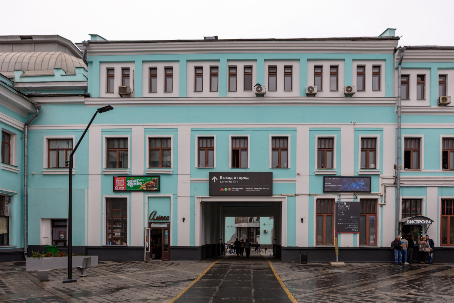 Москва, Площадь Тверская Застава, 7