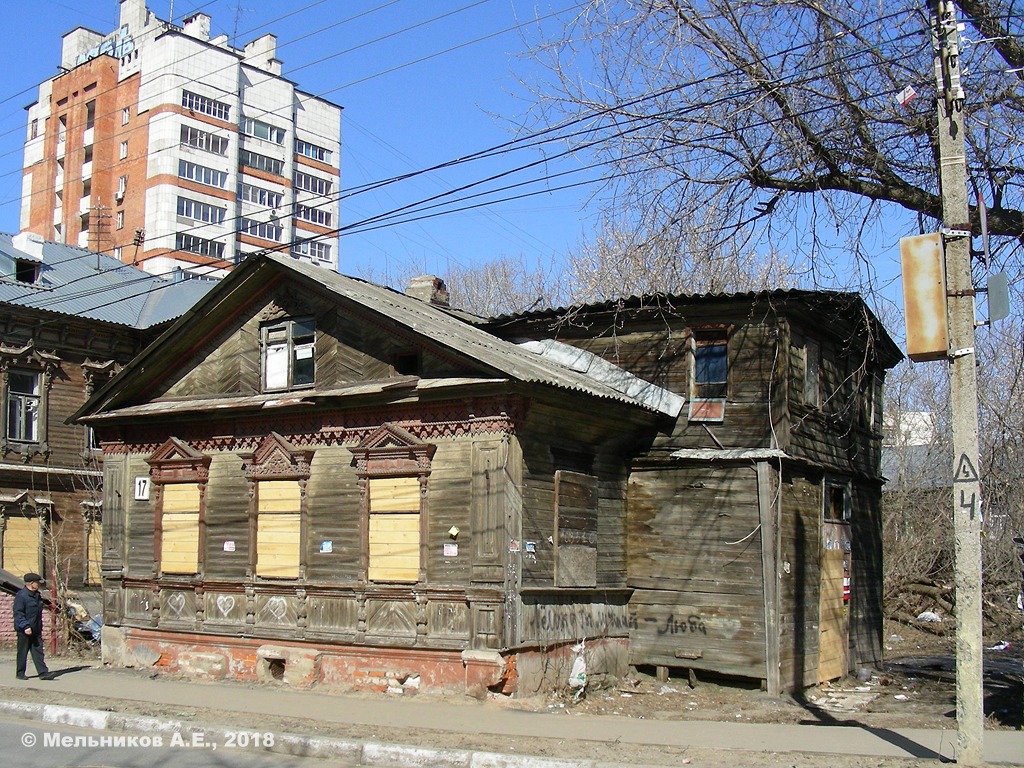 Нижний Новгород, Нижегородская улица, 17
