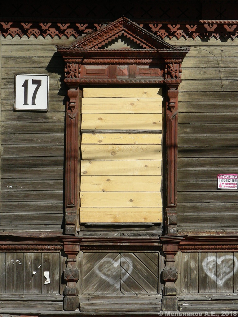 Нижний Новгород, Нижегородская улица, 17. Резные наличники