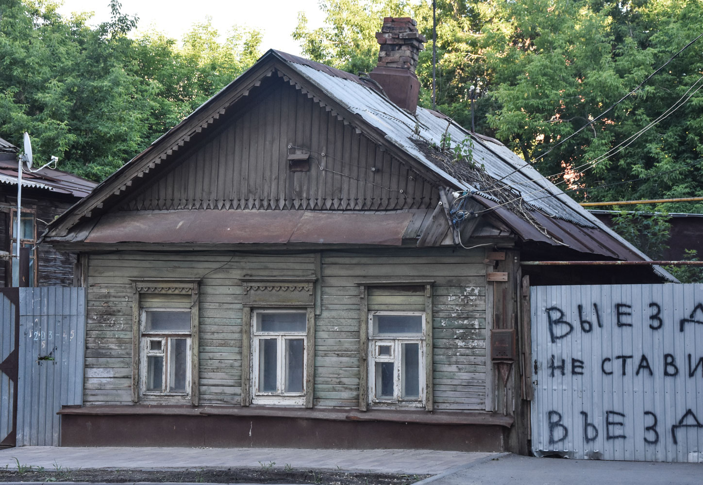 Самара, Ленинская улица, 203