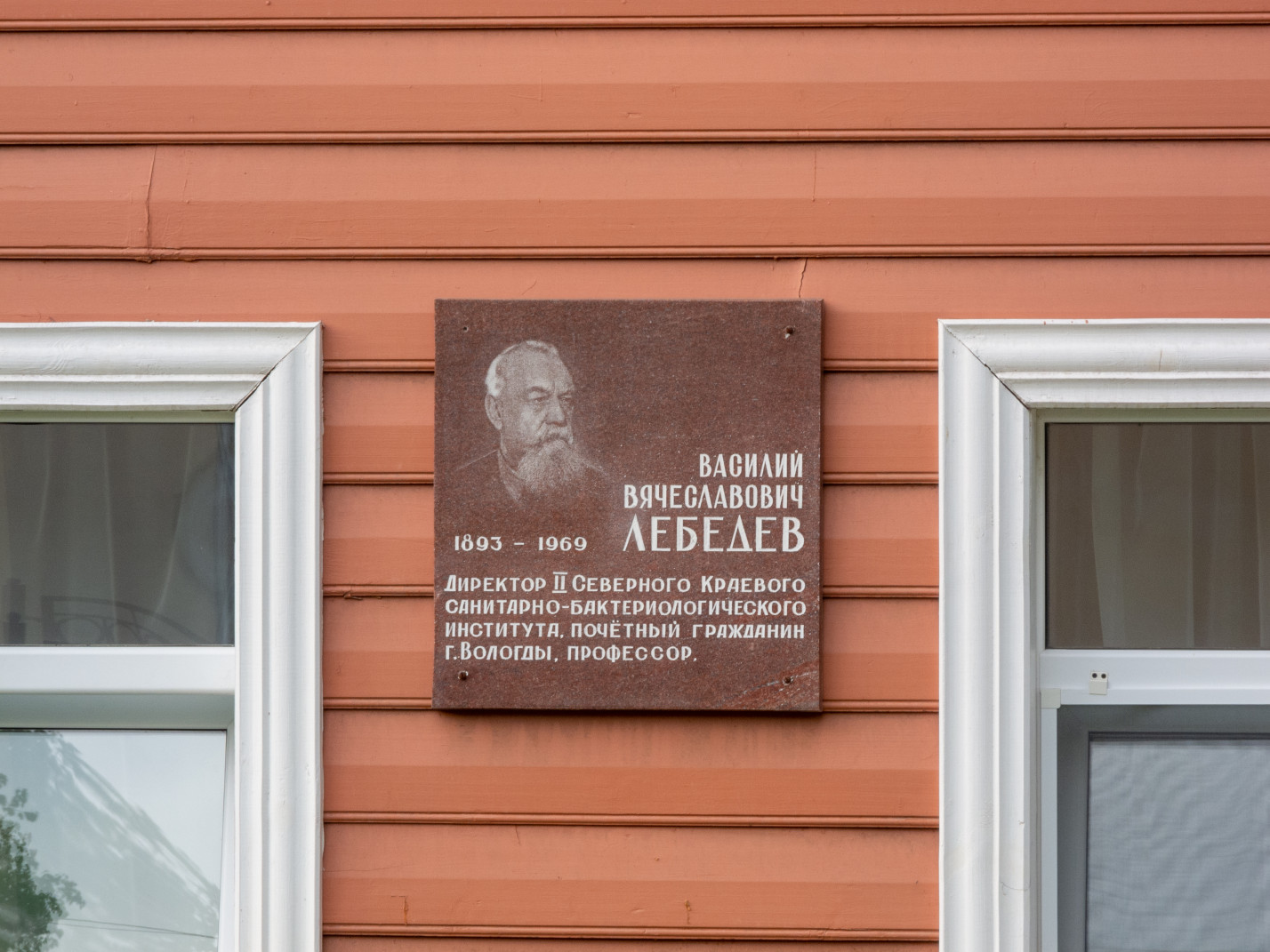 Вологда, Советский проспект, 55. Вологда — Мемориальные доски