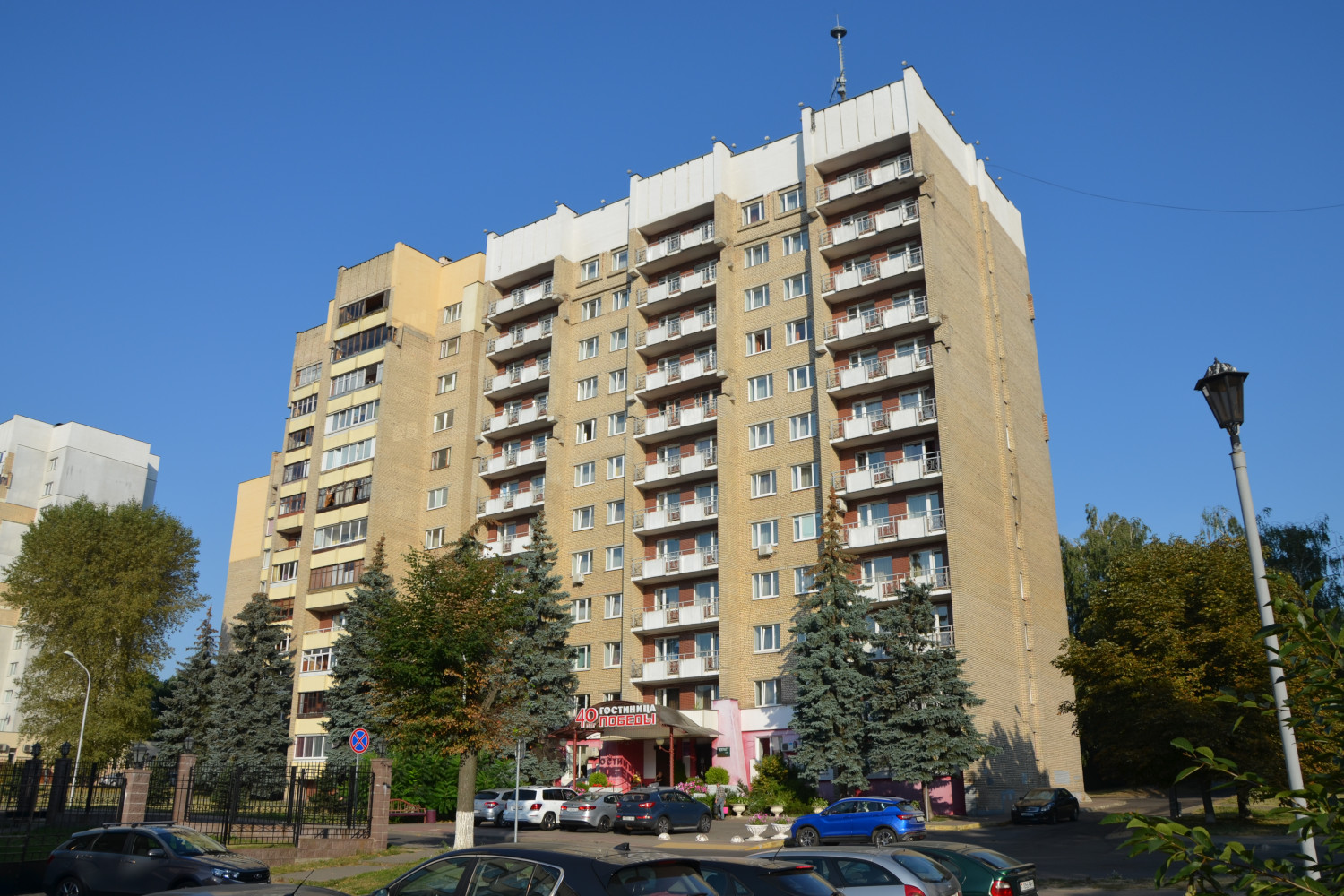 Минск, Улица Азгура, 3; Улица Азгура, 3