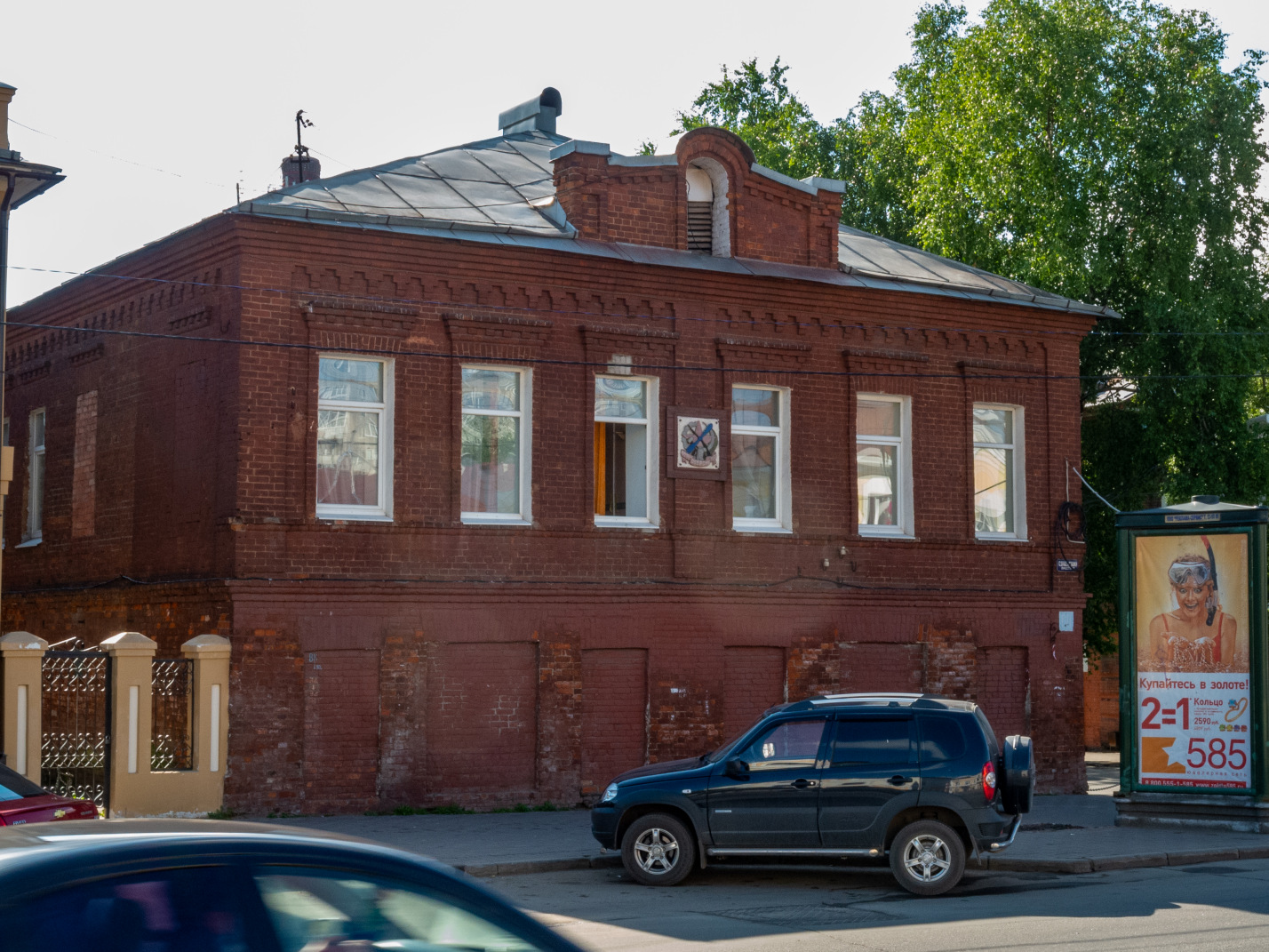 Череповец, Советский проспект, 60