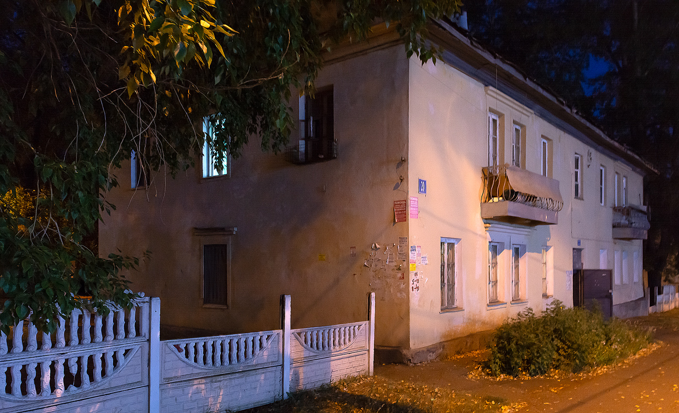 Уфа, Улица Рыбакова, 20