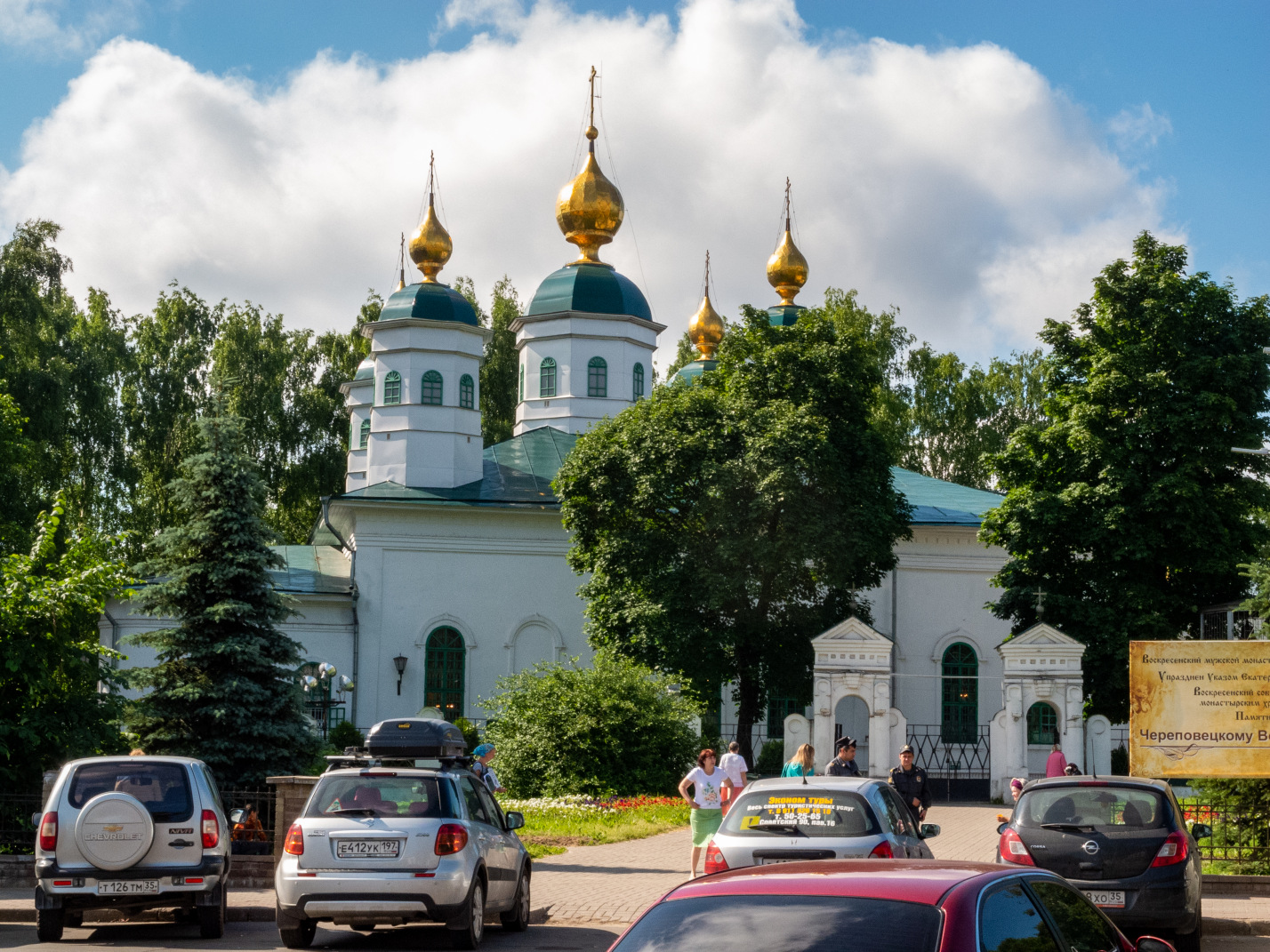 Cherepovets, Соборная горка, 1