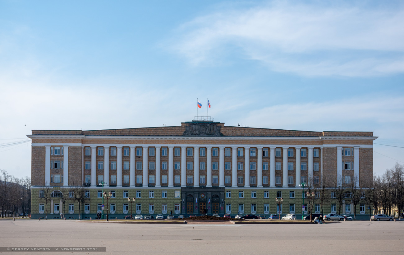 Великий Новгород, Софийская площадь, 1