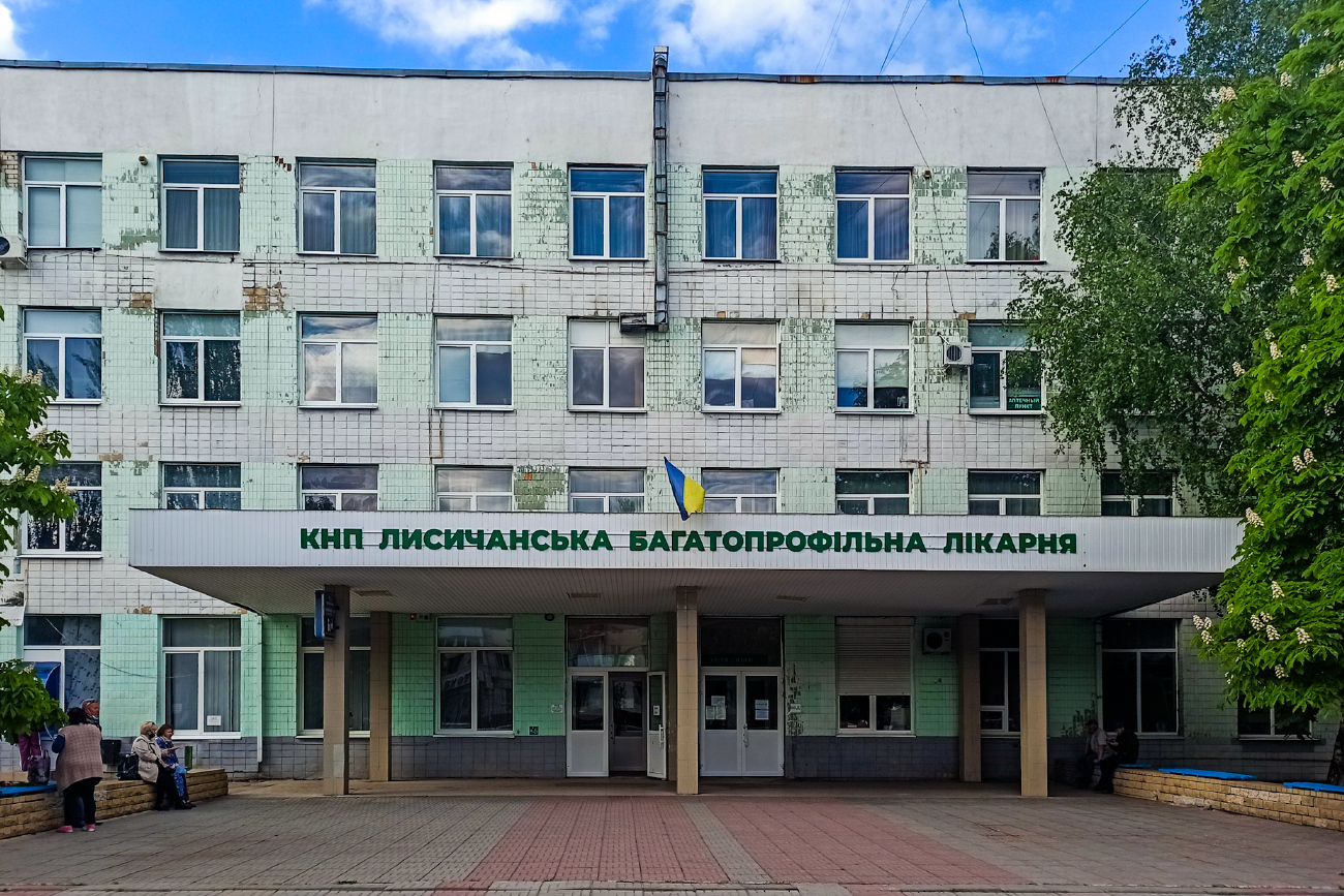 Лисичанск, Проспект Победы, 134