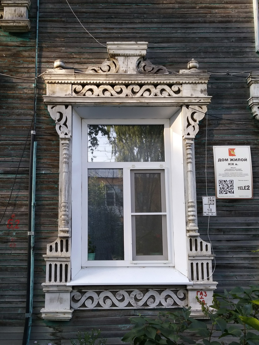 Вологда, Улица Маяковского, 4. Резные наличники