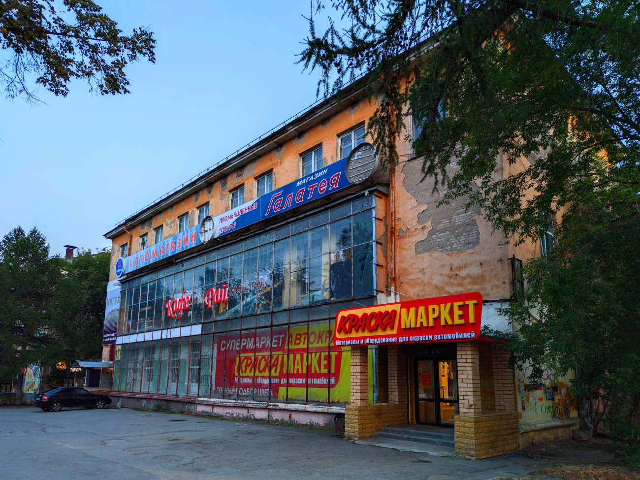 Екатеринбург, Улица Машиностроителей, 35