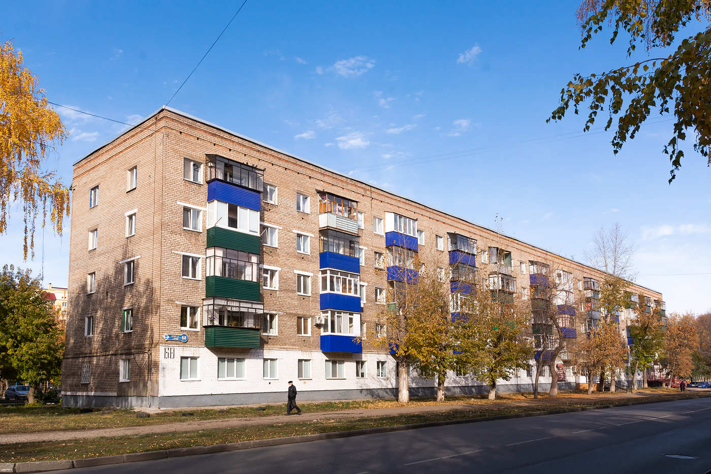 Стерлитамак, Улица Дружбы, 68
