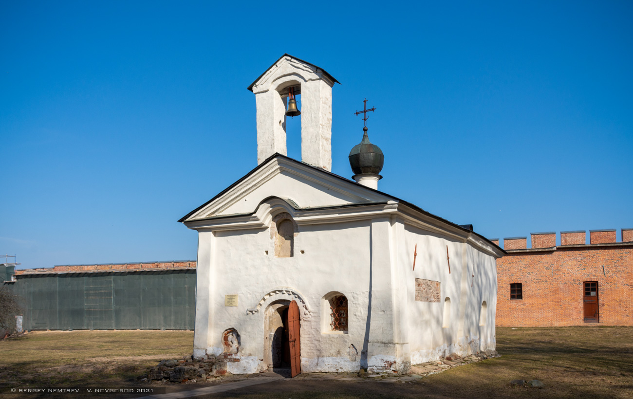 Великий Новгород, Кремль, Церковь Андрея Стратилата