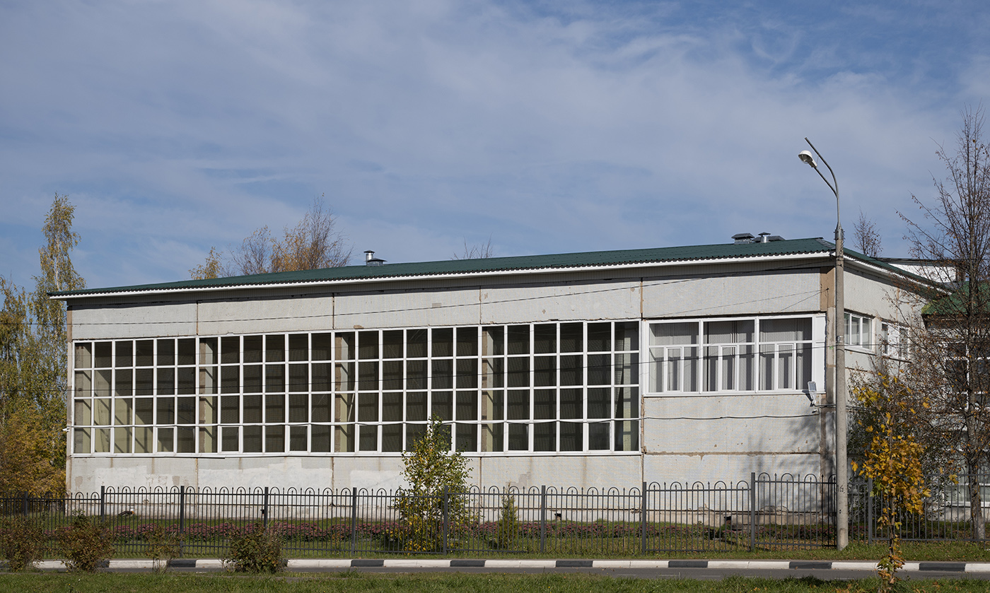 Шаховская, Комсомольская улица, 10Б