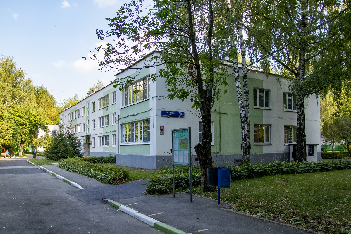 Москва, Планерная улица, 14 корп. 4