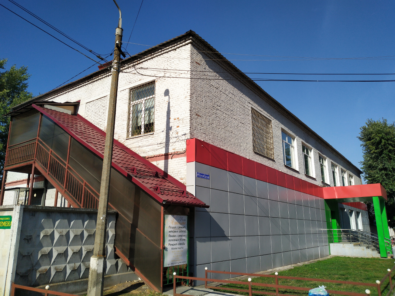 Коломна, Огородная улица, 89